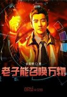 老子可有后代