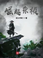 崇祯催战