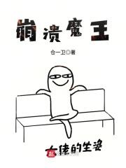 崩溃制造攻略大全