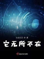 无处不在的意思是什么?