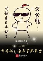 三国开局董卓之子