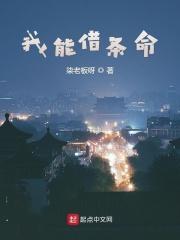 我能借钱变强