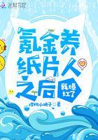 氪金养纸片人推荐