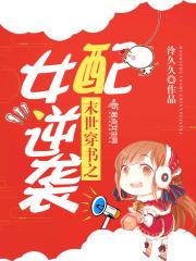 温玉娆