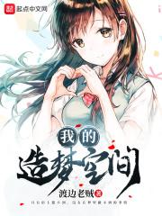 造梦空间游戏大厅