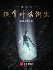 建造师什么证件最牛