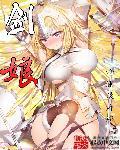 剑娘百度百科