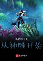 从神雕开始无敌
