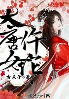 大唐女仵作秦