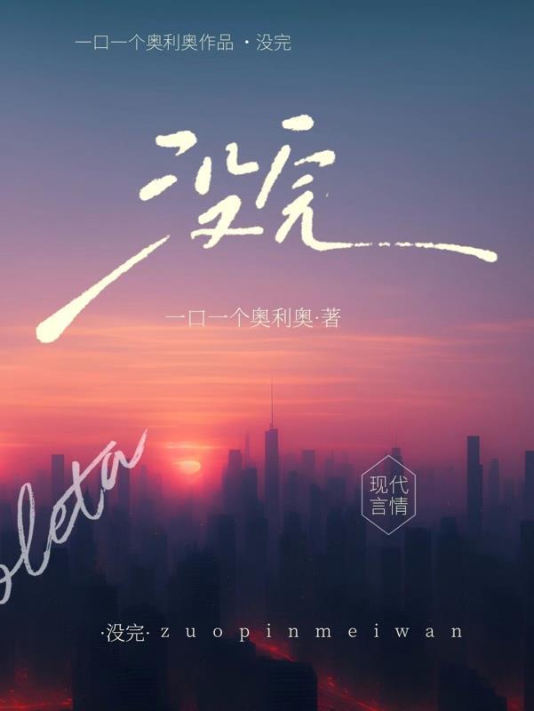 没完全熟的香蕉能吃吗