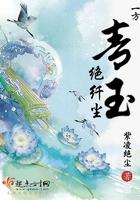 一方青石寓意着什么