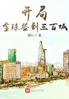 全球签到300