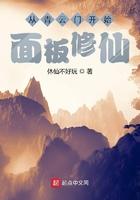 从青云世界开始免费阅读