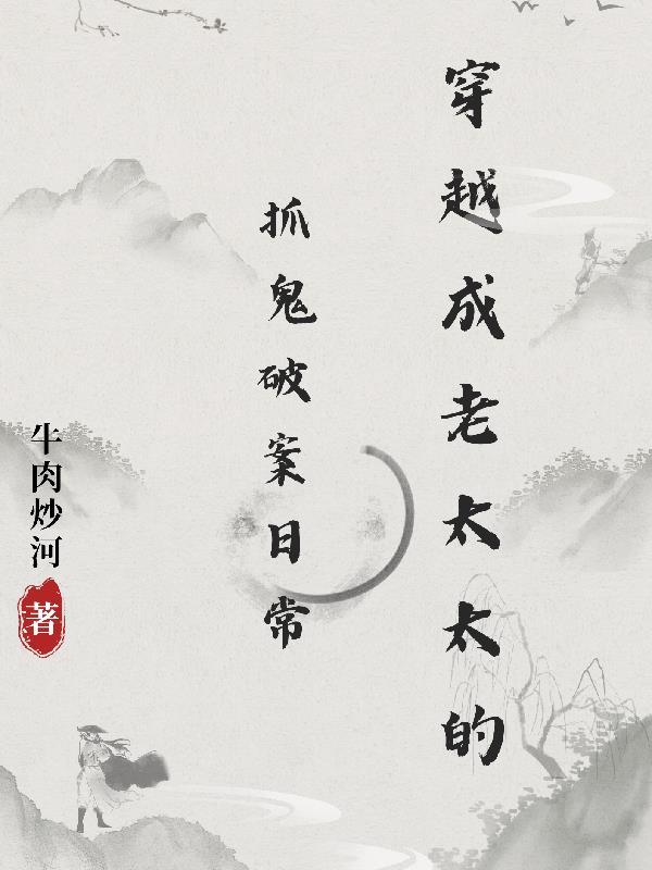 大荔黄家神婆