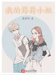 我的薄荷糖男友图片