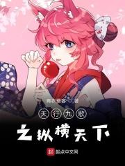 天行九歌高清壁纸