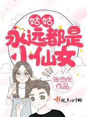 姑姑是什么意思?