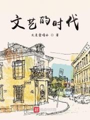 华娱文yy推荐