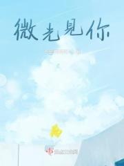 歌词微光