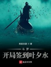 我成圣了