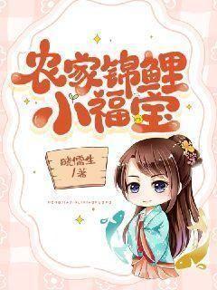 旺家旺夫旺全村