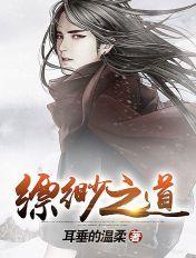 缥缈之巅是什么意思