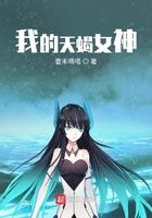 我是一个天蝎座的女孩
