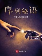 序列是啥
