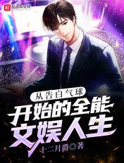 告白气球bilibili