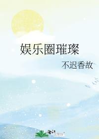 bts璀璨长佩