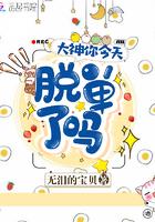大神今天掉马了吗娱乐圈