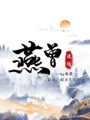 飞燕惊鸿什么意思
