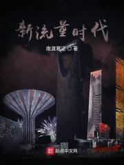 流量时代什么时候过去