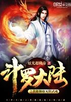 斗罗大陆之我能抽取无限武魂动漫