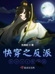 快穿之反派boss又死了