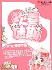 欢喜冤家俏佳人电视剧