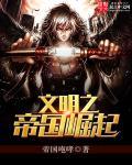 unciv文明帝国