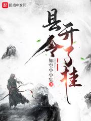 县令是谁