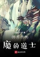道士除魔时念的咒语