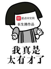 盖世仙尊全文阅读免费
