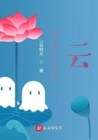 走出大山的故事