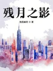 lol残月之肃怎么玩