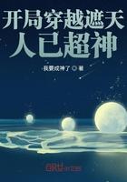 主角穿越到遮天完美的