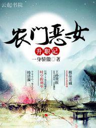 专治各种不服免费阅读般若