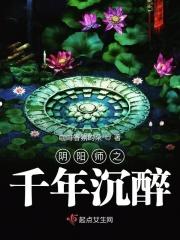 阴阳师活动拜年千姬