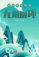 妖尾从灭尽龙开始