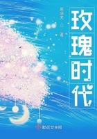 时代玫瑰园