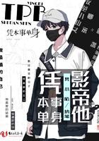影帝单独搞我和他cp的日子txt