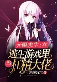 无限求生了解一下36