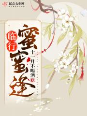 临行密密缝意恐迟迟归打一动物